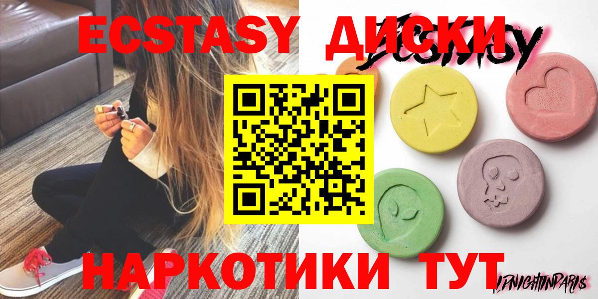 ЭКСТАЗИ louis Vuitton Сургут