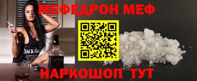 стафф Можайск
