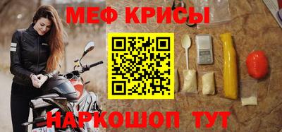 jwh Моздок