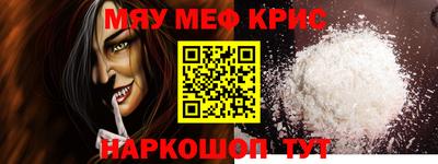 стафф Можайск