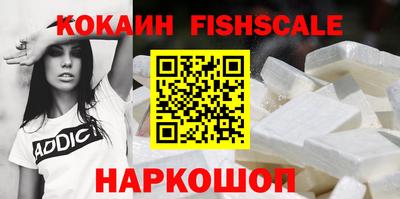 стафф Можайск