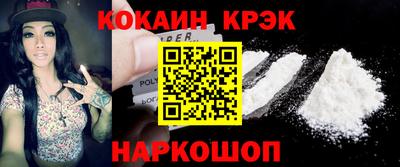 стафф Можайск