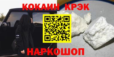 стафф Можайск