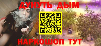 стафф Можайск