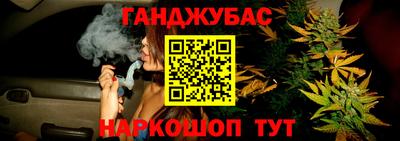 стафф Можайск