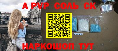 стафф Можайск