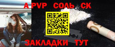 стафф Можайск