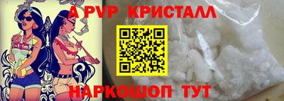 стафф Можайск
