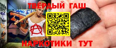 стафф Можайск