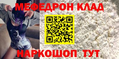 стафф Можайск