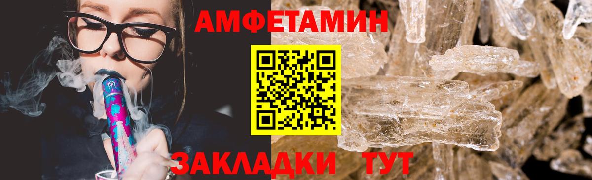 Метамфетамин Methamphetamine  Вход с VPN  Сургут  Метамфетамин Methamphetamine 