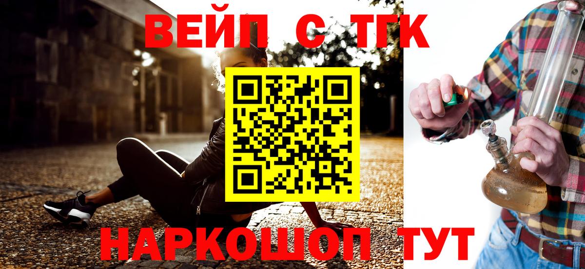 Дистиллят ТГК жижа Сургут