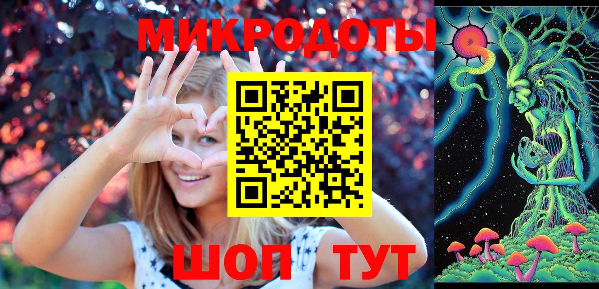 наркота  Галлюциногенные грибы GOLDEN TEACHER  Вход с VPN  Псилоцибиновые грибы Psilocybine cubensis  Сургут 