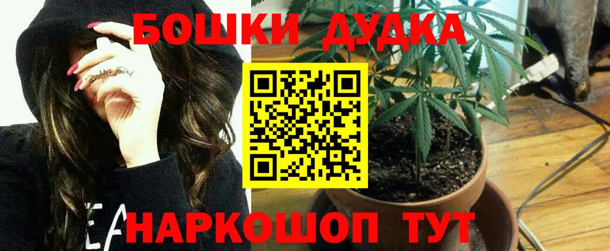 Конопля White Widow Сургут